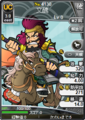 Browser Sangokushi portrait