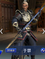 Abyss outfit