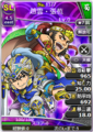 Paired portrait with Zhao Yun