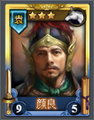 Chinese version portrait