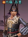 Nobunaga no Yabou Online screenshot