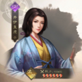 Shin Nobunaga no Yabou portrait