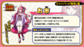 Oichi in Youkai Sangokushi Kunitori Wars