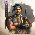 Shin Nobunaga no Yabou portrait