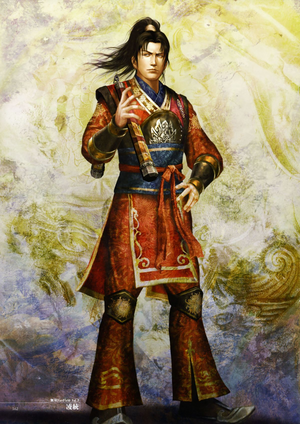 Ling Tong Artwork 2 (DW5).png