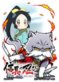 Nobunaga no Shinobi collaboration card