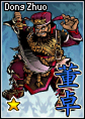 Dynasty Warriors DS artwork