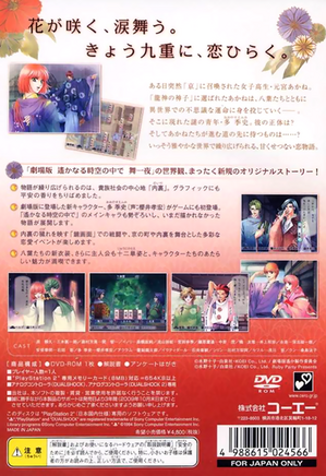 Back Cover