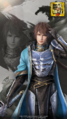 Zhong Hui smartphone wallpaper