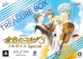 Special Treasure Box cover