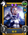Rumble Burst portrait