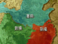 Romance of the​ Three​ Kingdoms​ V​ screenshot
