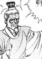Sangokushi Kōmei Den manga appearance