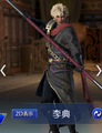 Abyss outfit