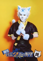 Butai Nobunyaga no Yabou Nyan