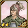 Romance of the Three Kingdoms VII portrait