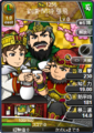 Paired portrait with Liu Bei and Guan Yu