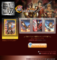 Wu avatar parts set