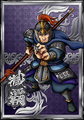 Sangokushi Royale crossover card in Shin Sangoku Musou Blast