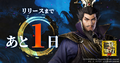 Countdown for Japanese release