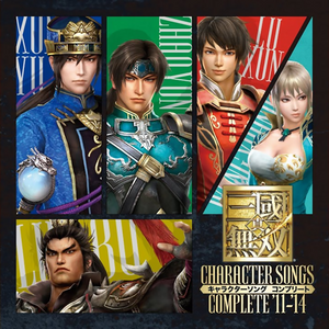 DW8 Character Song Album 8 Front Cover.png