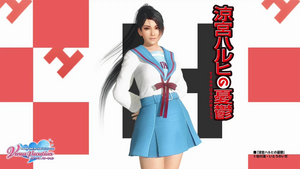 Momiji SH Collaboration (DOAXVV).png