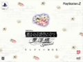 Special Treasure Box cover
