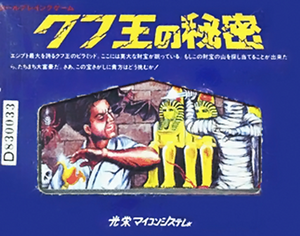KNH Cover.png