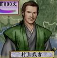 Taiko Risshiden​ IV portrait