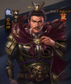 Sangokushi Senki-ban premium portrait