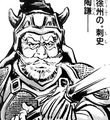 Sangokushi Sousou Den manga appearance