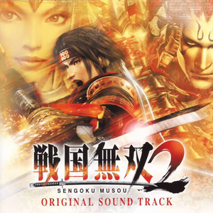 SW2 OST Front Cover.png