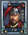 Chinese version portrait