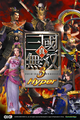 Chinese Hyper cover
