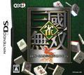 DS cover