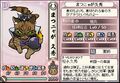 Matsunyaga Hisahide in Samurai Cats