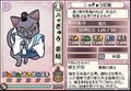 Nyagyu Munenori in Samurai Cats