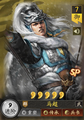 Sangokushi Senryaku-ban portrait