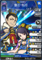 Paired portrait with Cao Pi