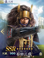 Nobunaga no Yabou Hadou portrait