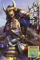 Chou Visual! Sengoku Bushou Great Encyclopedia illustration