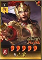 Premium portrait