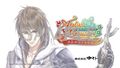 Atelier Meruru: The Apprentice of Arland