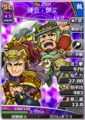 Paired portrait with Deng Ai