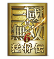 Japanese logo