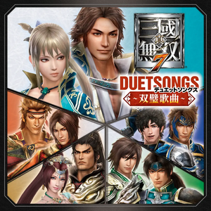 DW8 Character Song Album 7 Front Cover.png