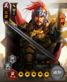 Sangokushi Senki-ban premium portrait