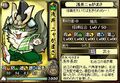 Asai Nyagamasa in Samurai Cats