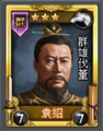 Chinese version portrait
