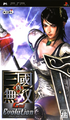 Japanese cover